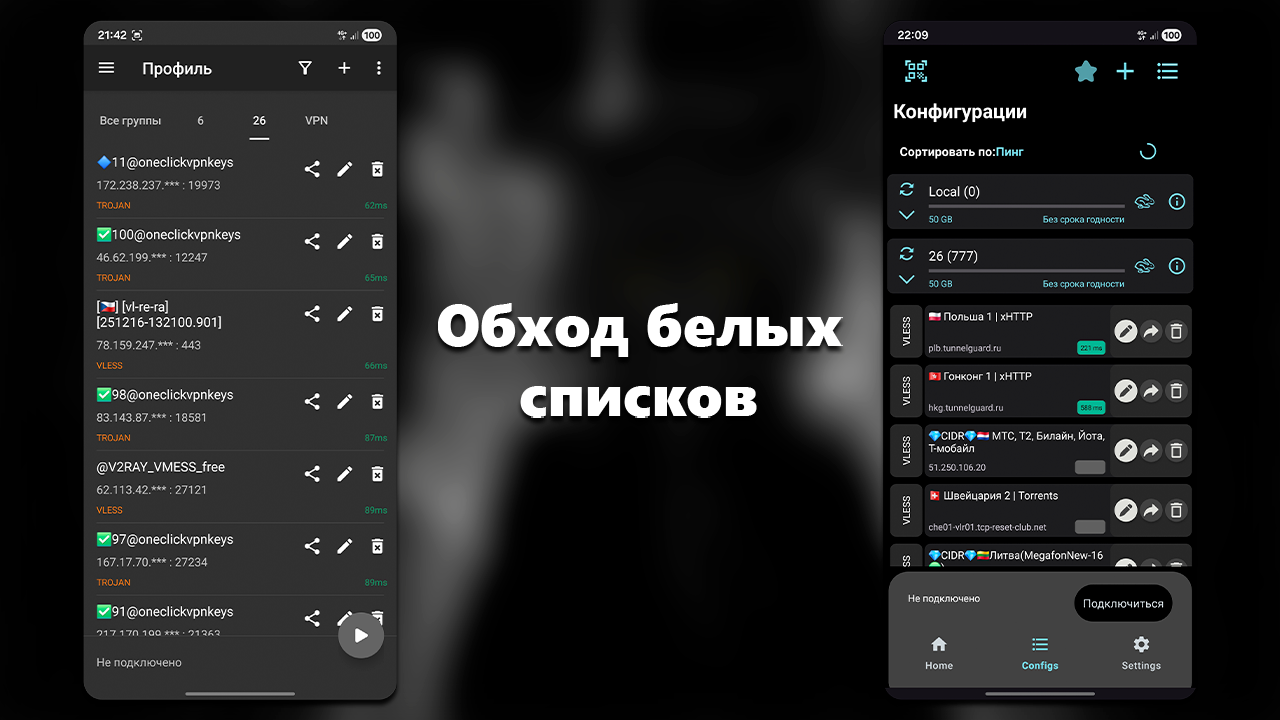 Видео инструкция по обходу SNI/CIDR блокировок